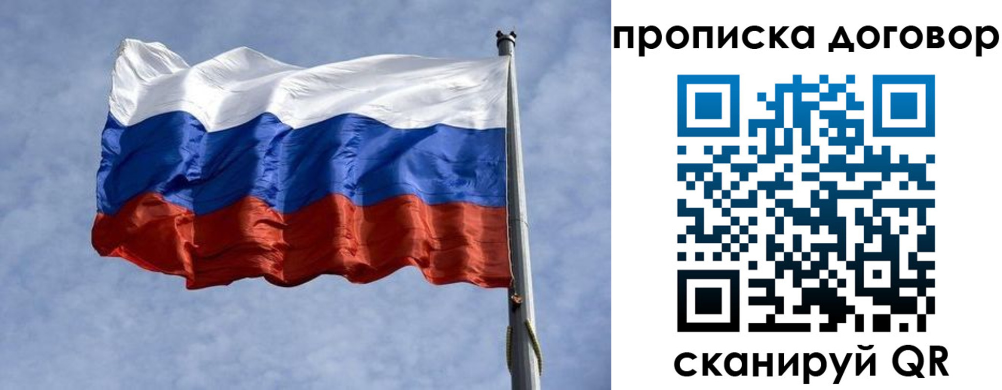 временная регистрация для всех в Котельниче