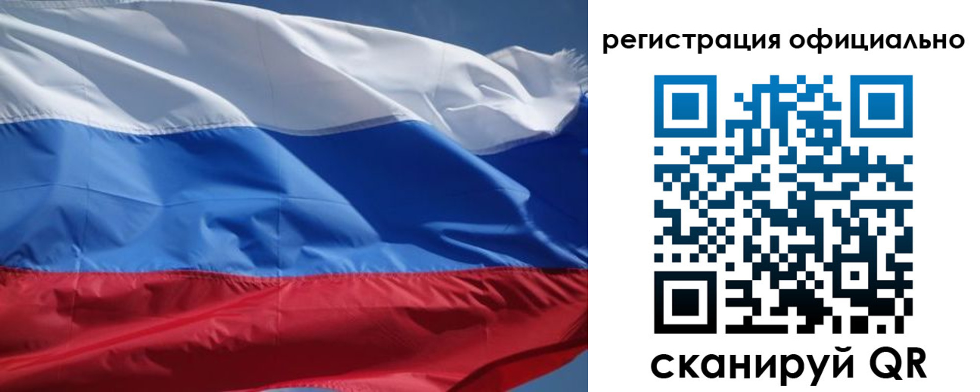 прописка законно в Котельниче