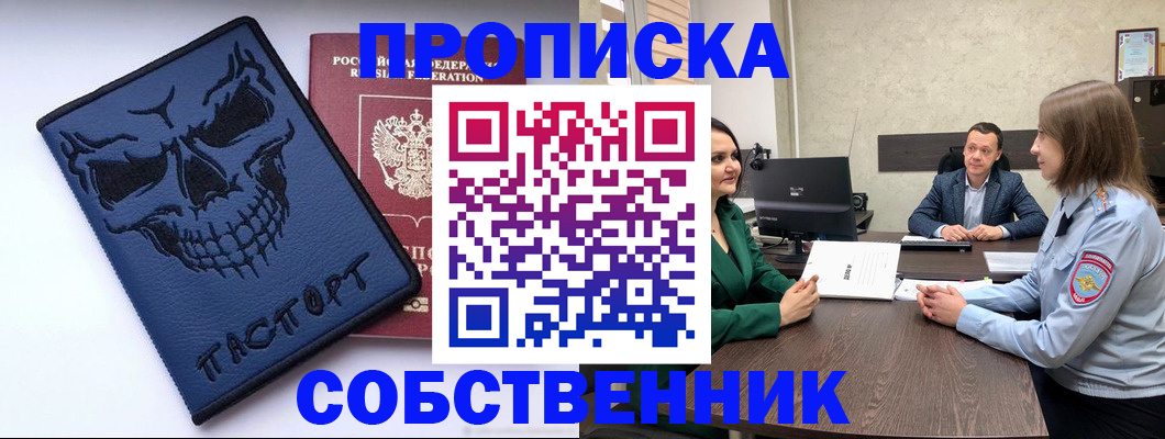 регистрация для школы в Котельниче